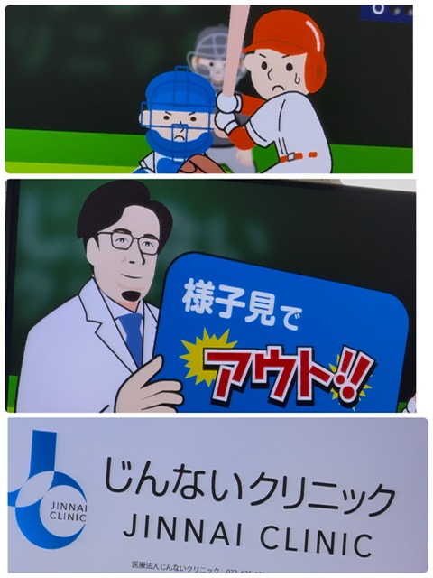 茨木市役所