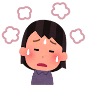 感染対策