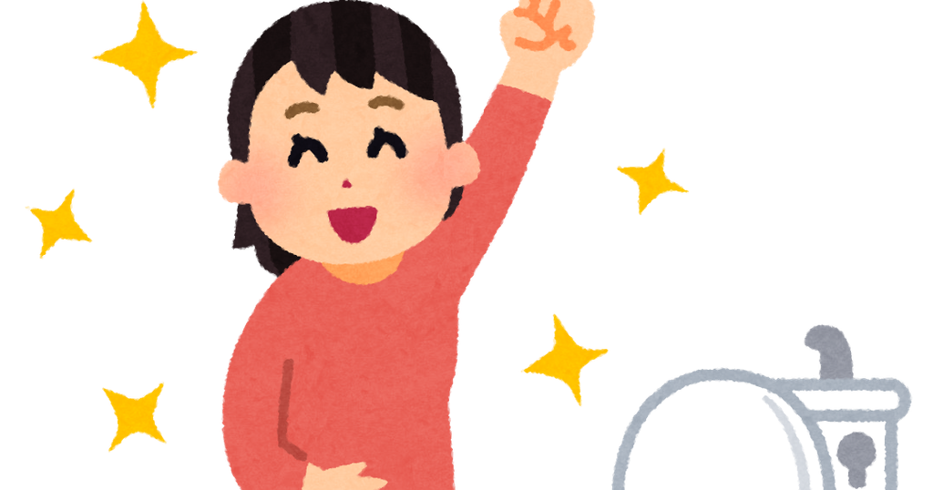 便秘でお悩みではありませんか？